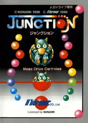 Junction (Japan, USA)